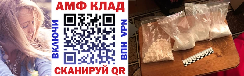 АМФЕТАМИН 98%  Киренск 