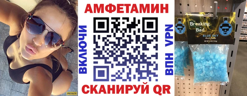 АМФ Premium Киренск