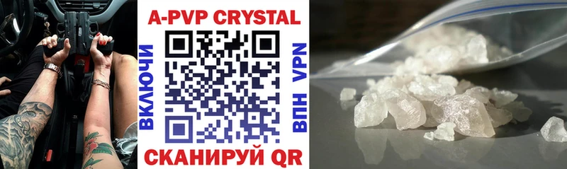 Alfa_PVP Crystall  Киренск 