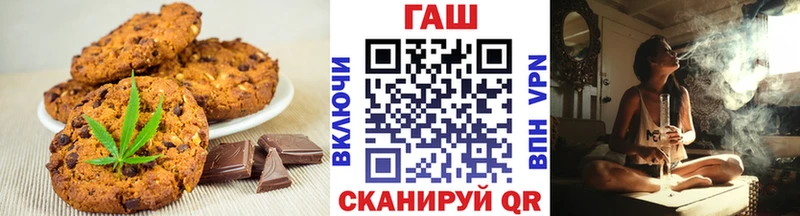 Печенье с ТГК марихуана хочу наркоту Киренск