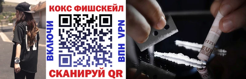 COCAIN 97%  omg зеркало  Киренск 
