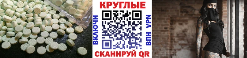 купить наркоту  Киренск  Ecstasy 250 мг 