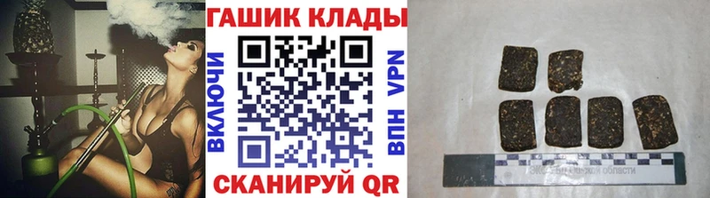 Гашиш 40% ТГК  наркотики  Киренск 