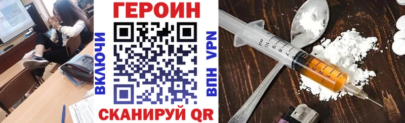 где купить наркоту  KRAKEN сайт  Героин гречка  Киренск 