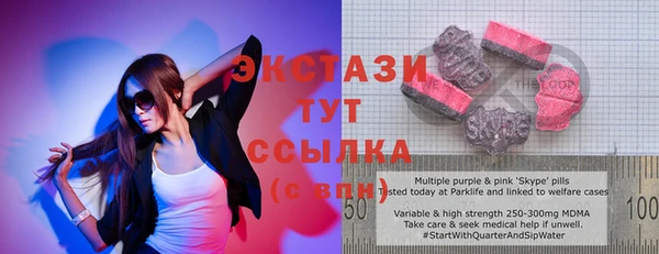 дживик Бронницы