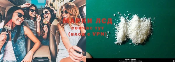 амф Богородицк