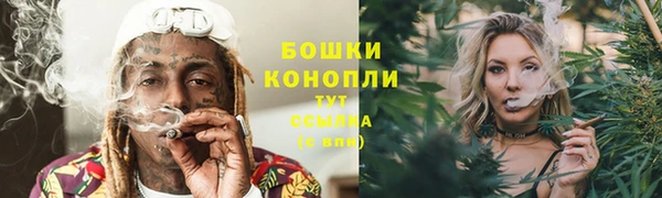 ALPHA-PVP Бугульма