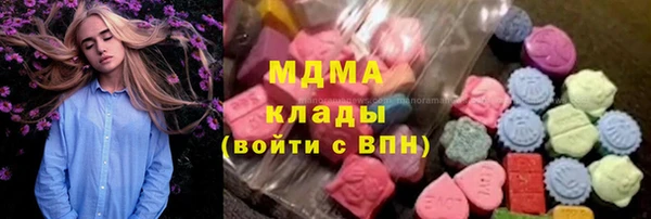 МДМА Богородск
