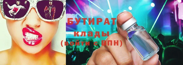 ALPHA-PVP Бугульма