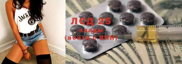 МДМА Богородск