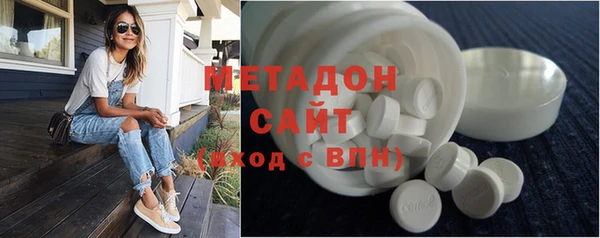 МДМА Богородск