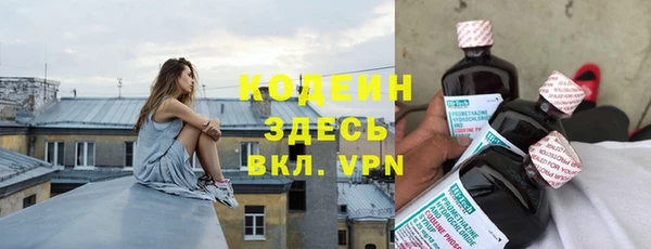 кокаин перу Богданович