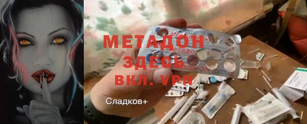 амф Богородицк