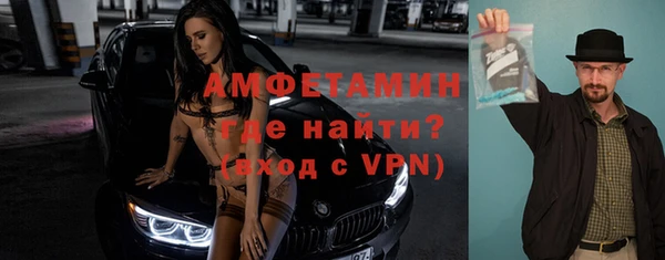 ALPHA-PVP Бугульма