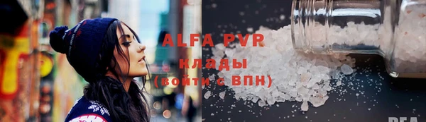 амф Богородицк