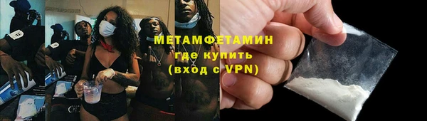 MDMA Бородино