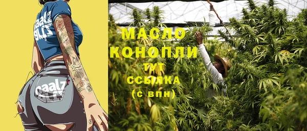 кокаин перу Богданович