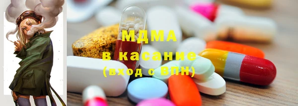 MDMA Бородино