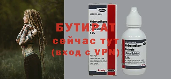 амф Богородицк