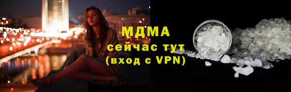 ALPHA-PVP Бугульма