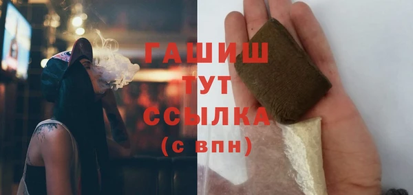 МДМА Богородск