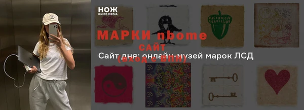 кокаин перу Богданович