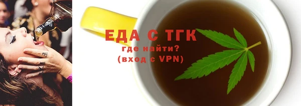 амф Богородицк
