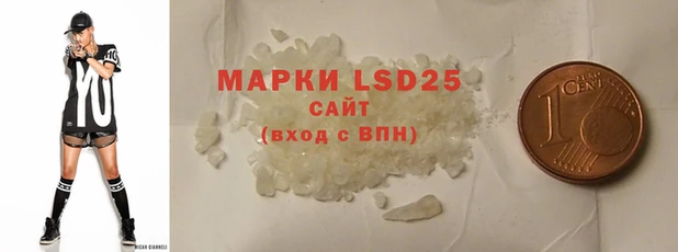MDMA Бородино