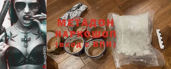 МДМА Богородск