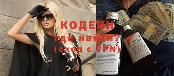 MDMA Бородино