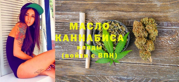 MDMA Бородино