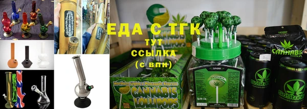 амф Богородицк