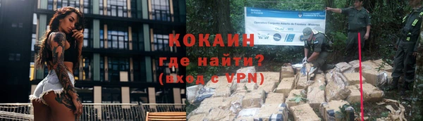 ALPHA-PVP Бугульма