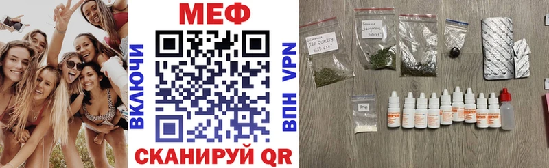 Меф mephedrone  blacksprut ONION  Киренск 