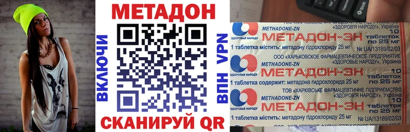 продажа наркотиков Киренск МЕТАДОН мёд