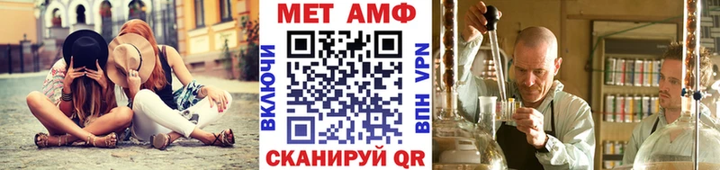 блэк спрут ссылка  продажа наркотиков  Киренск  Метамфетамин кристалл 