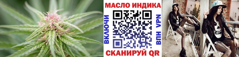 Дистиллят ТГК вейп  Киренск 