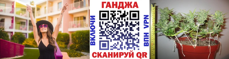 Канабис AK-47  Киренск 